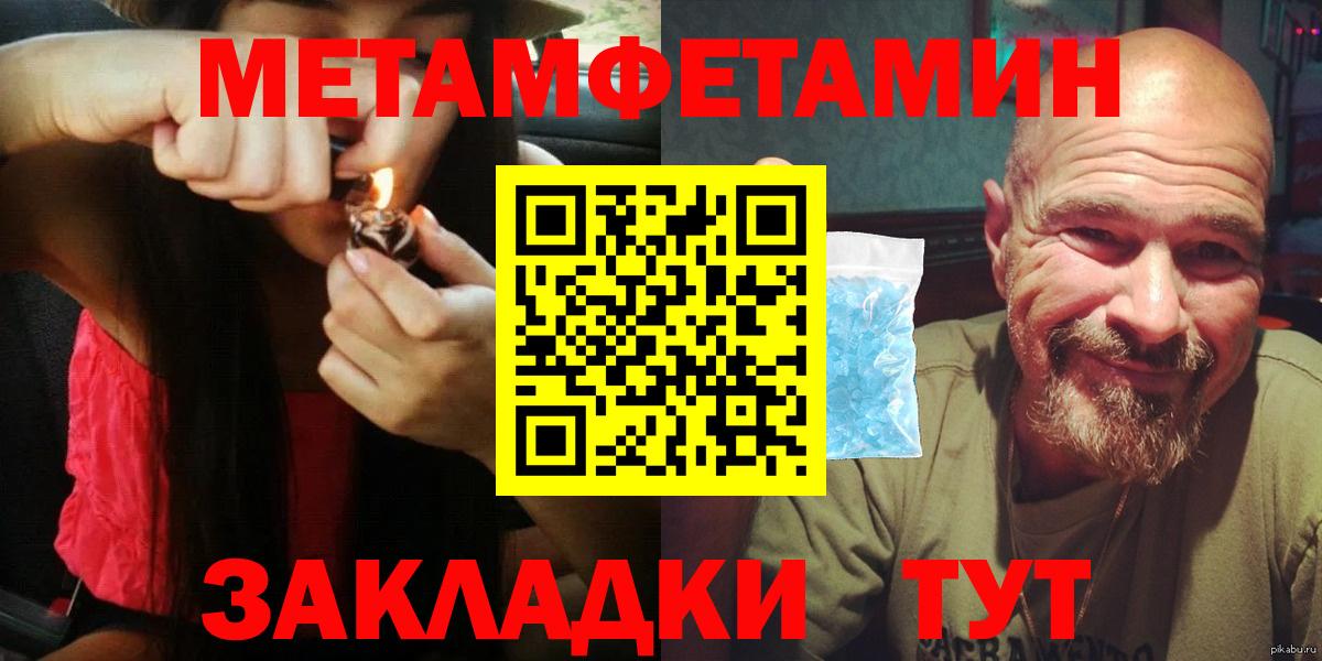 АМФ 98% Ревда