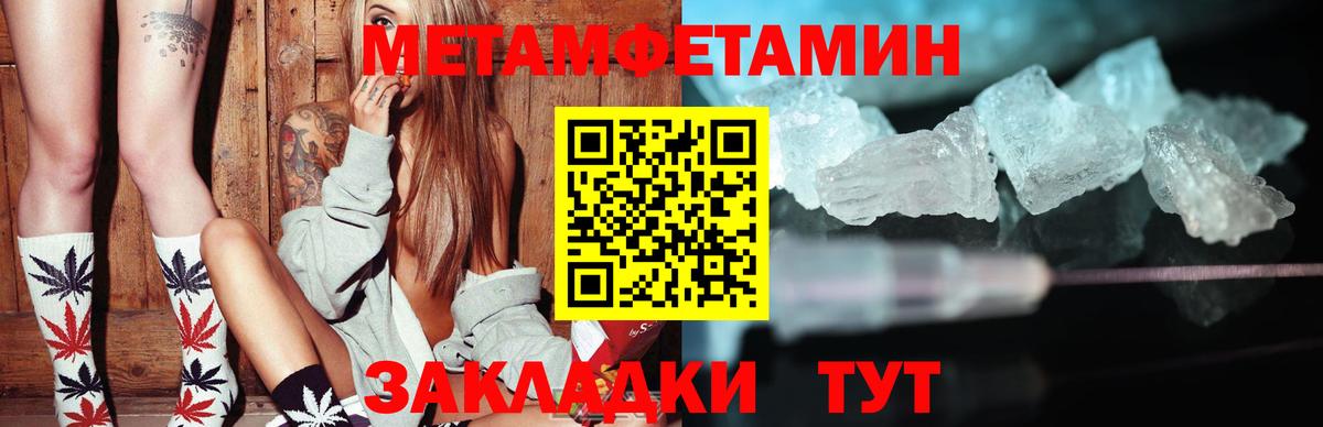 Ревда  АМФЕТАМИН  Вход с VPN  АМФ  АМФЕТАМИН 97% 
