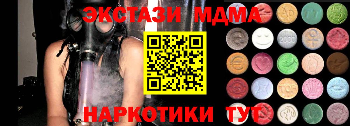 Ревда  ЭКСТАЗИ диски  ЭКСТАЗИ  Вход с VPN 