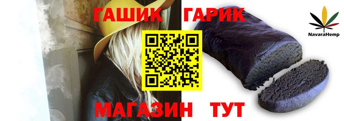 ГАШИШ ice o lator Ревда