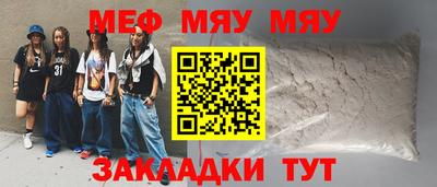 MDMA Premium VHQ Пыть-Ях