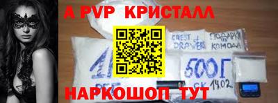 mdma Пугачёв