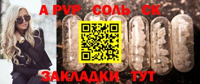 mdpv Пушкино