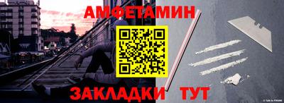 mdma Пугачёв