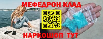 mdpv Пушкино