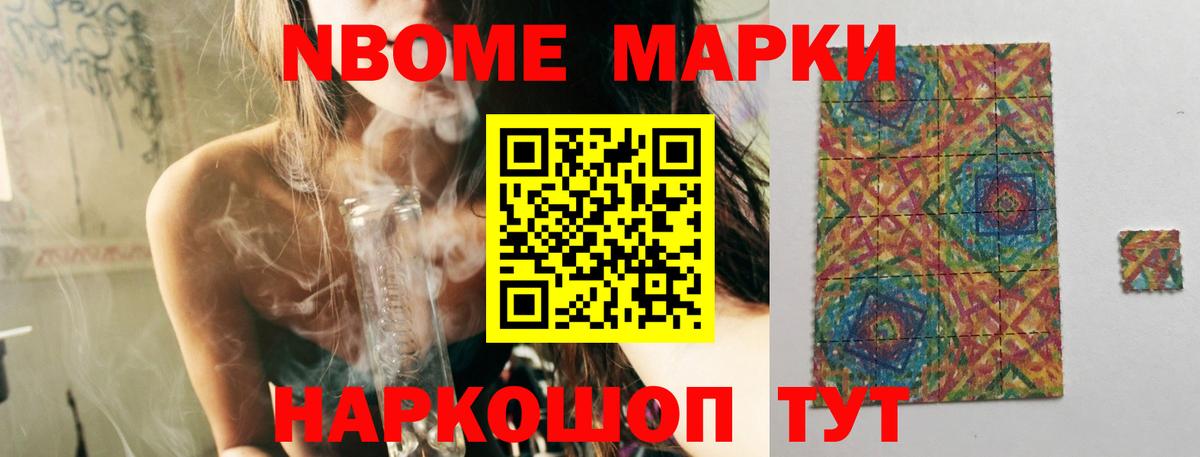 ЛСД экстази кислота  Вход с VPN  Ревда  LSD-25 экстази ecstasy 