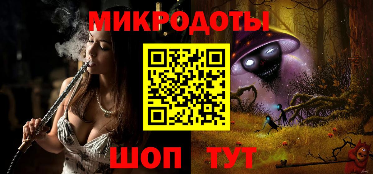 Ревда  Псилоцибиновые грибы ЛСД  Вход с VPN  Псилоцибиновые грибы Psilocybine cubensis 